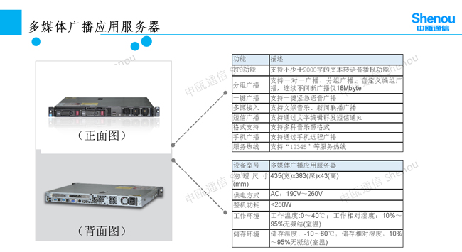 AG8亚洲国际游戏集团_首页官网