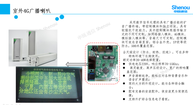 AG8亚洲国际游戏集团_首页官网