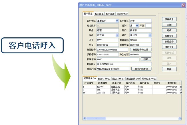 AG8亚洲国际游戏集团_首页官网