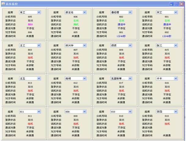 AG8亚洲国际游戏集团_首页官网